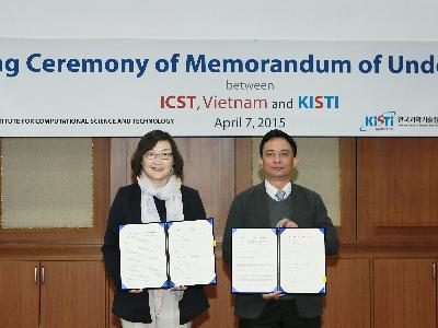 베트남 계산과학기술연구소와 MoU 체결 이미지