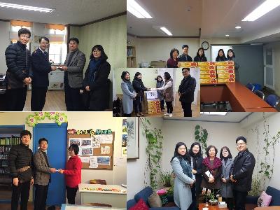 2016년 사회공헌 활동 이미지
