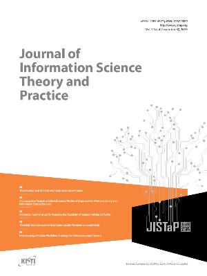 Vol.7 No.4 image