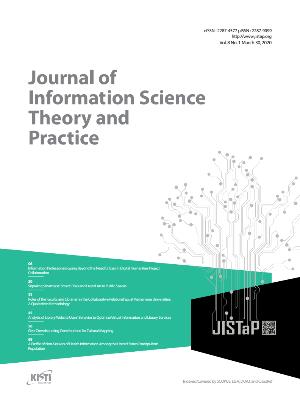Vol.8 No.1 image