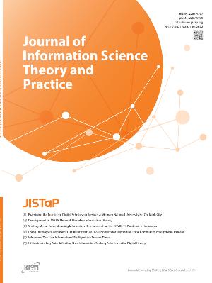 Vol.10 No.1 image