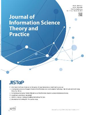 Vol.11 No.1 image