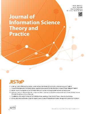 Vol.12 No.1 image
