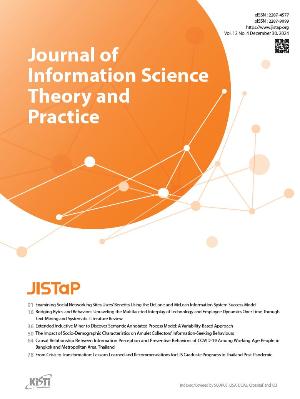 JISTaP Vol.12, No.4 image