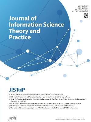 JISTaP  Vol. 13 No. 2 image