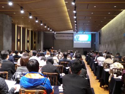 KISTI, 국가연구개발(R&D) 성과물 활용·확산 워크숍 개최 이미지