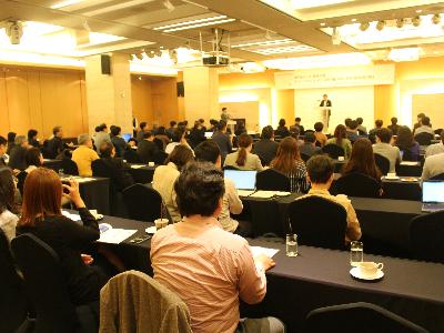 The 3rd Science & Technology Information Forum image