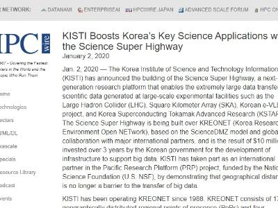 KISTI Boosts Korea’s Key Science Applications with the Science Super Highway image