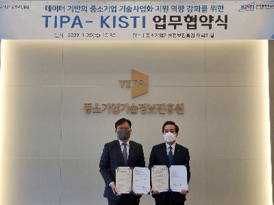 KISTI - TIPA will join forces to support SMEs based on data image