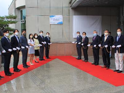 KISTI-KAIST-KICT-KIOM had a signboard hanging seremony of Open XR Platform Research Center image