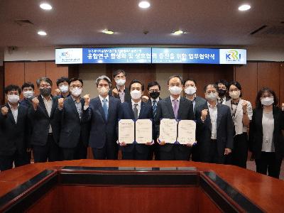 KISTI-Korea Railroad Research Institute will cooperate to solve pending issue and train specialists through DX of public transport image