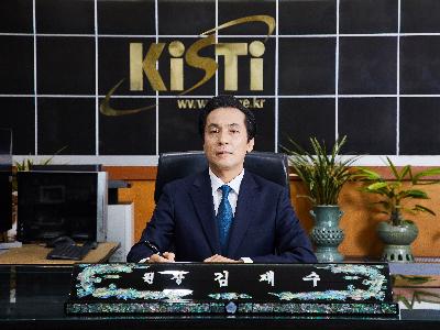 데이터 전문연구기관 KISTI, 육군 디지털 대전환 적극 지원 동참