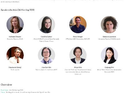 KISTI, 아시아 OA 미팅 2020 개최