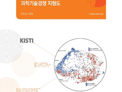 중국 과학논문, 질적 측면 미국 추월