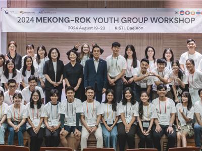 KISTI Hosts the 2024 Korea-Mekong Youth Group Workshop image