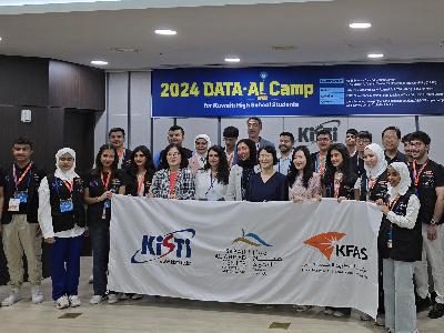 KISTI Hosts 2024 DATA·AI Camp for Kuwaiti High School Students image
