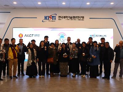 KISTI promotes its first training program to build HPC-based data utilization infrastructure for ASEAN member states (AMS) image