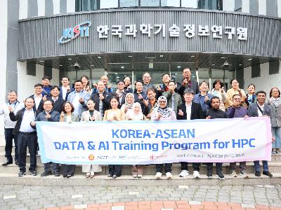 KISTI Conducts its 3rd Training Program to Build HPC Infrastructure for ASEAN Data Utilization image