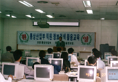 정보교육과정 사진(18매)