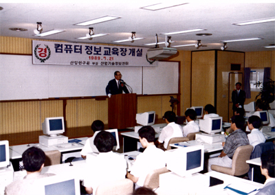 정보교육과정 사진(18매)