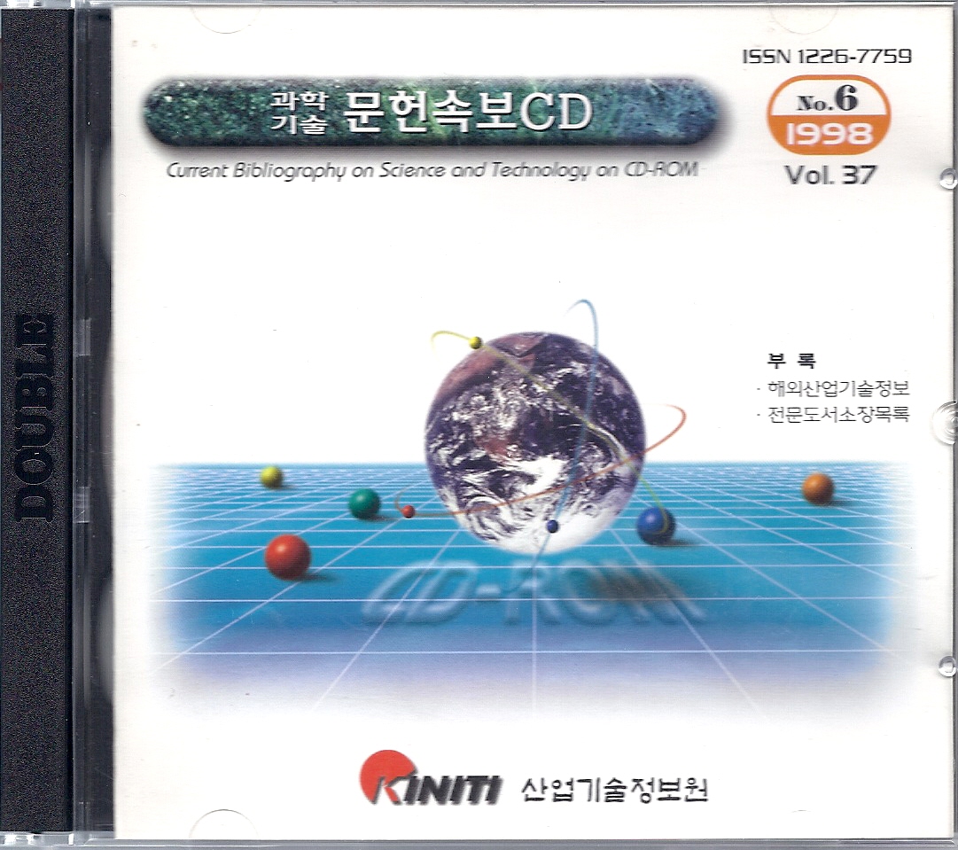 CD(7종)11장, 전시회 사진3매
