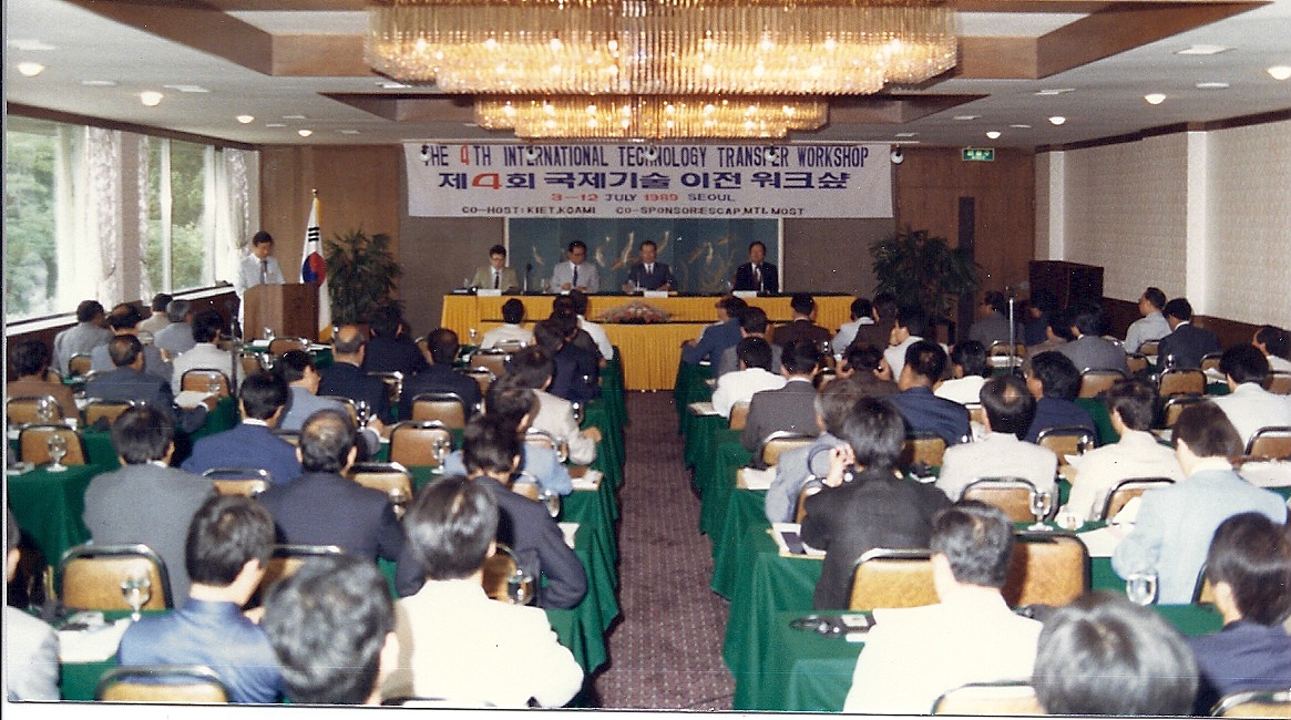기술이전사업 등 관련 기사, 사진