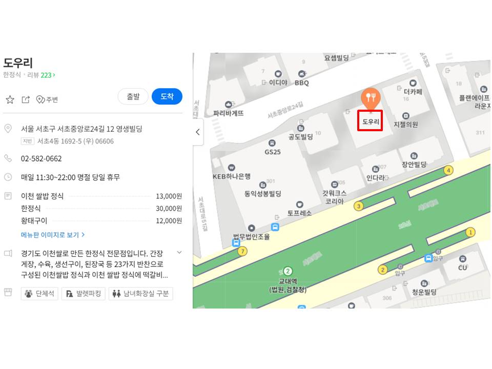 2019년도 송년모임