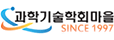 과학기술학회마을