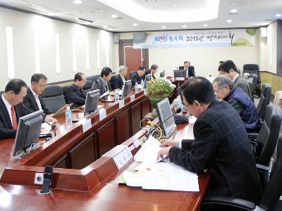 KISTI 동우회 제2차 정기이사회