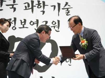 개원 50주년 기념행사 - 기념식, 사진전
