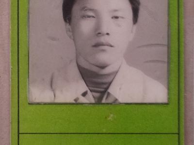 신분증(korstic-kiet-kiniti-kisti)