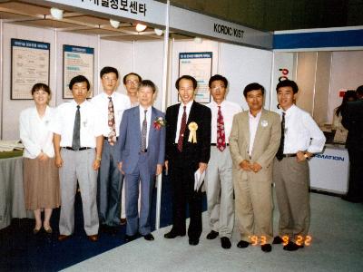 코엑스전시회