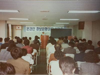 경인지원 온라인 검색교육