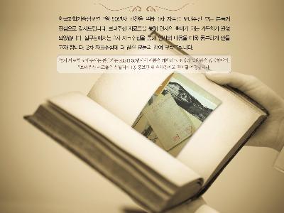 자료수집 포스타