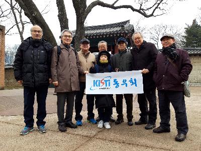 2019년 2월 걷기 행사