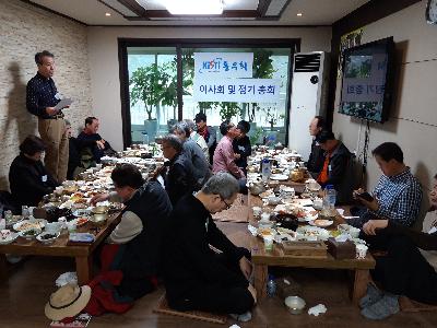 2019년 제8회 이사회 및 총회