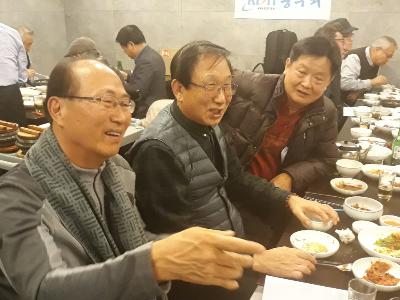 2019년 송년회
