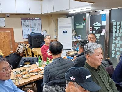 2024년 12월 송년회 및 총회