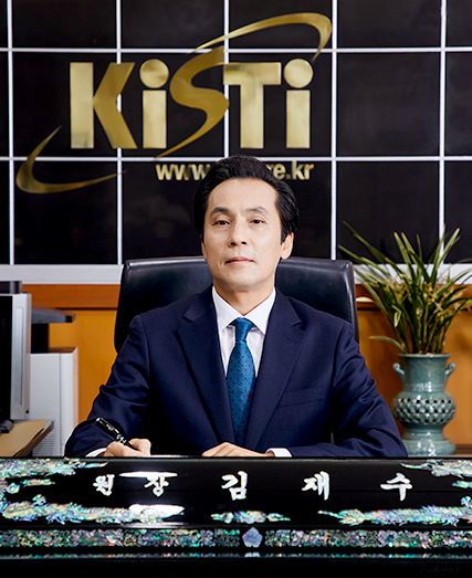 한국과학기술정보연구원장 김재수